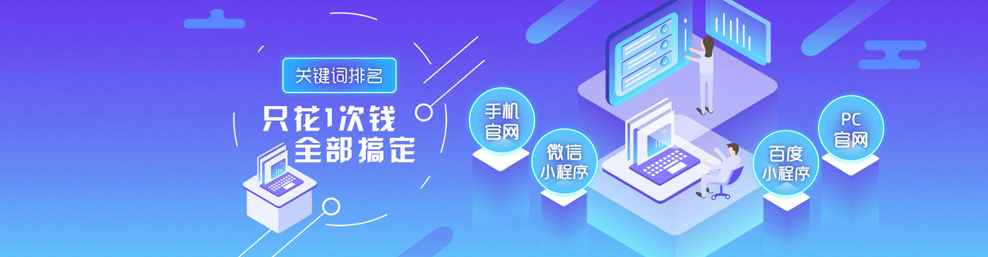 迭部信息流开户