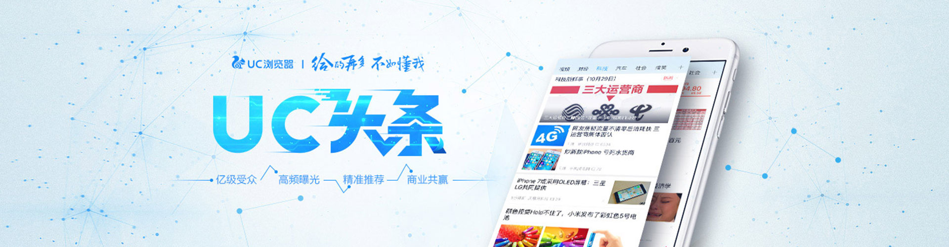 迭部百度竞价广告